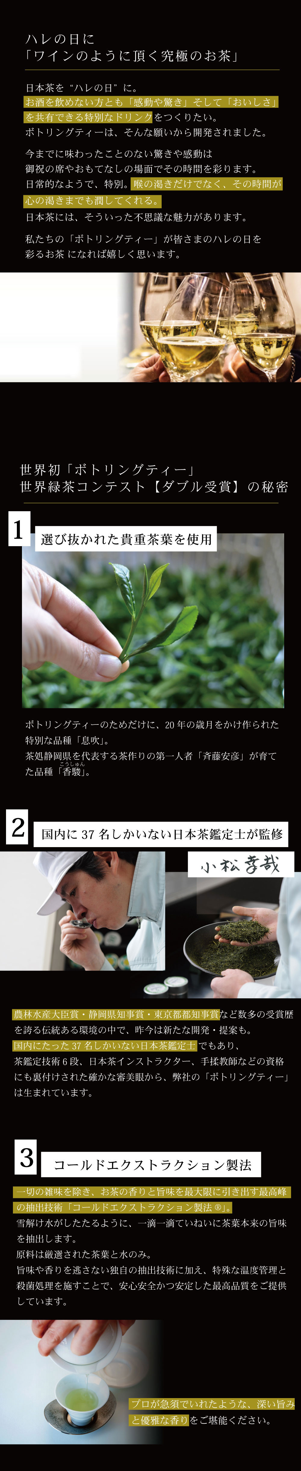 高級ギフト　贈り物　ノンアルコール