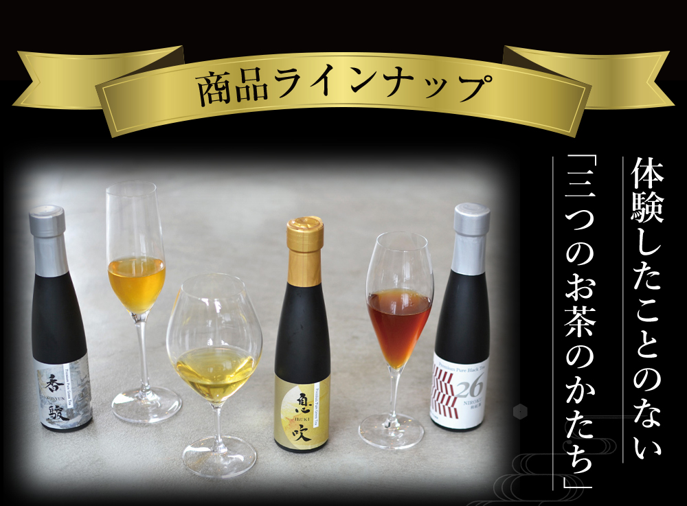 高級ギフト　贈り物　ノンアルコール