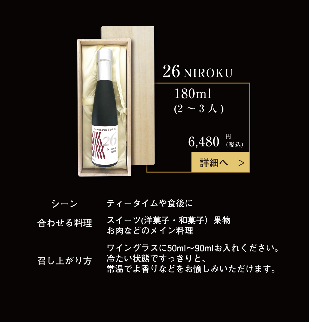 高級ギフト　贈り物　ノンアルコール