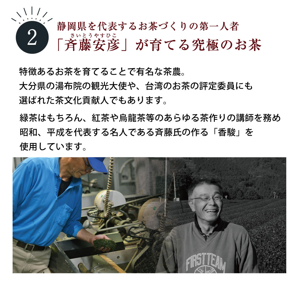 高級ボトリングティー「香駿（こうしゅん）」 500ml ボトリングティー_ギフト_プレゼント 和茶倶楽部