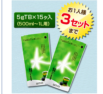 水出し抹茶入り玄米茶　送料無料