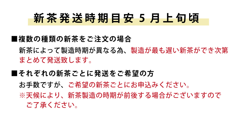 鳳緑様　まとめ割セット　12点