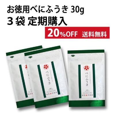 wׂɂӂ30g~3 lR|X