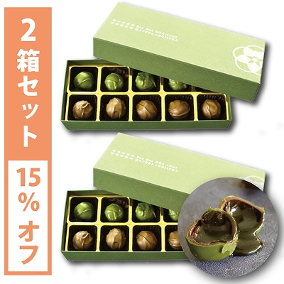 yzCgf[zBon Bon CHA-colat@({{`R) 2Zbg 15%It