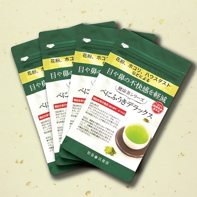 秋の感謝祭　抹茶入特上玄米茶 200g袋×4袋【1割引】