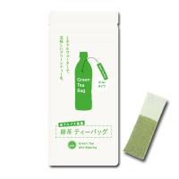 南ｱﾙﾌﾟｽ緑茶ﾃｨｰﾊﾞｯｸﾞ 3.5g*5ヶ入