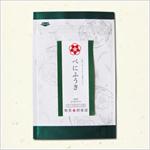 けんこうサポート茶特集